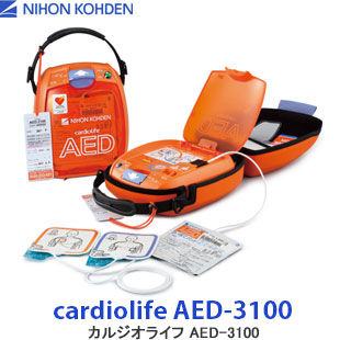 cardiolife AED-3100